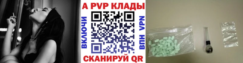 купить закладку  Игарка  Alpha-PVP мука 