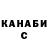 Марихуана конопля Aya Kalenova