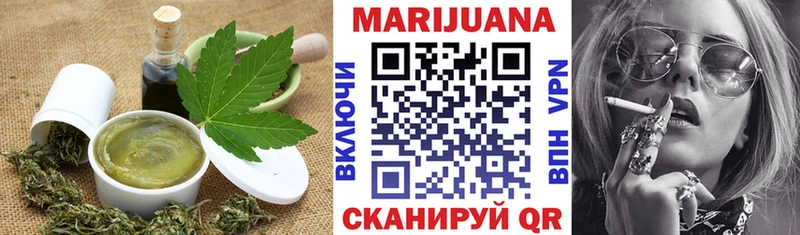 Печенье с ТГК марихуана купить наркоту Игарка