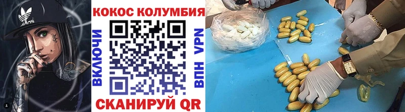 как найти закладки  Игарка  КОКАИН 99% 