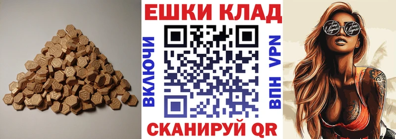 Экстази диски  Игарка 