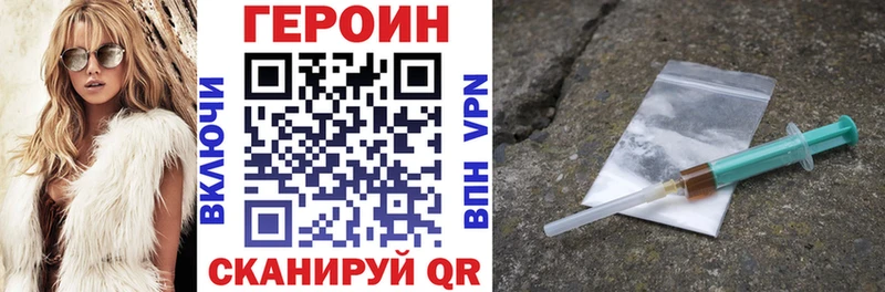 наркотики  Игарка  Героин белый 