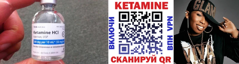КЕТАМИН VHQ  Игарка 