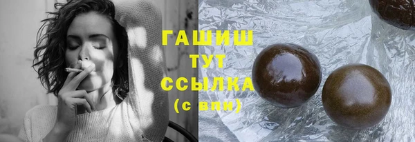 метамфетамин Алексин