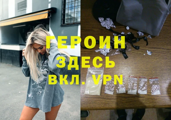 МДМА Абинск