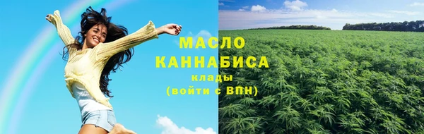 метамфетамин Алексин
