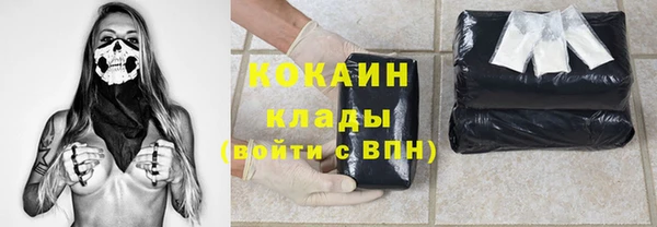 метамфетамин Алексин