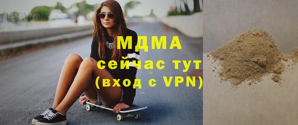 метамфетамин Алексин