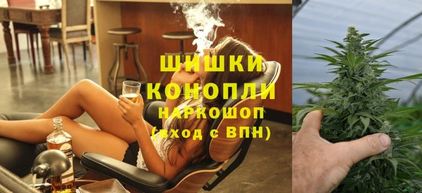 метамфетамин Алексин
