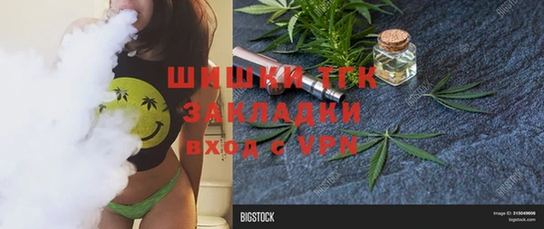меф Алексеевка