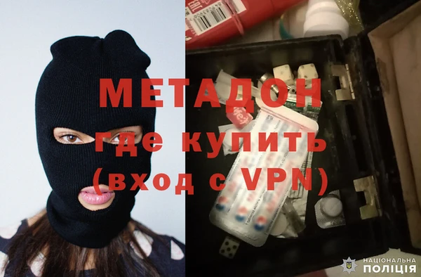 метамфетамин Алексин