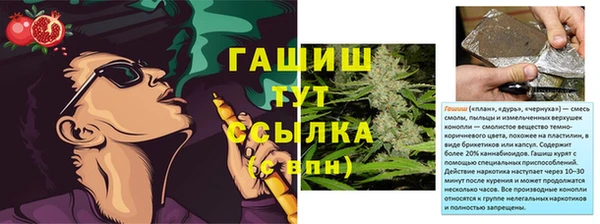 метамфетамин Алексин