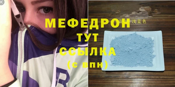меф Алексеевка