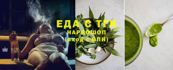 меф Алексеевка