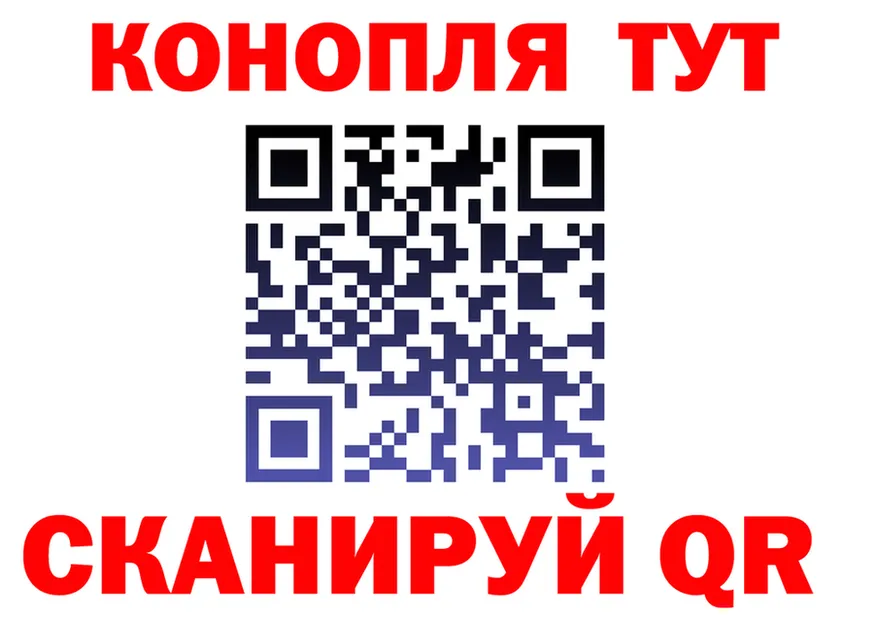 Где купить наркоту? это формула Игарка