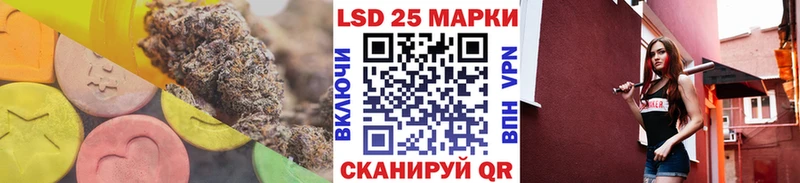 LSD-25 экстази кислота  Игарка 