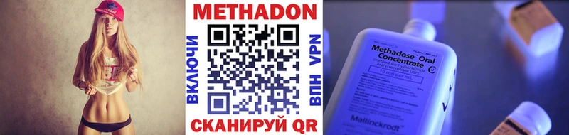 Метадон белоснежный  Игарка 