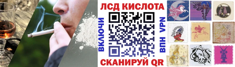 Марки NBOMe 1,5мг Игарка