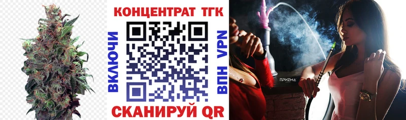 где можно купить Игарка Дистиллят ТГК THC oil